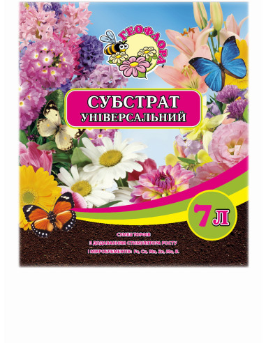 Грунт універсальний 7л Геофлора уп6шт