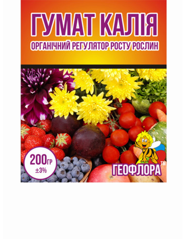 Гумат калия 200г Геофлора