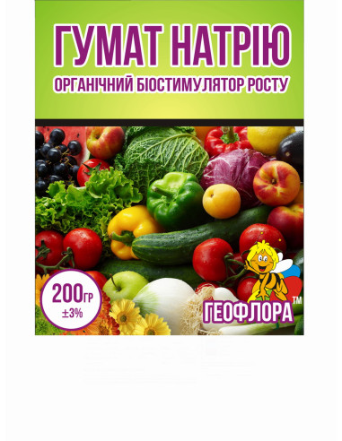 Гумат натрия 200г Геофлора