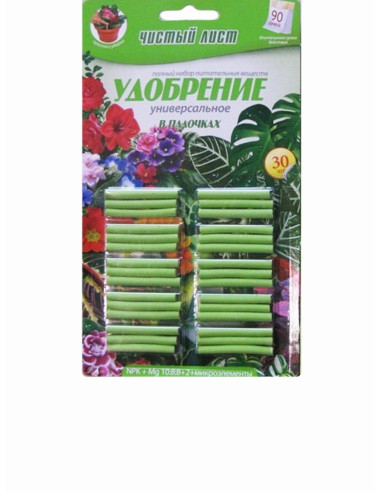 Добриво в паличках УНІВЕРСАЛЬНЕ