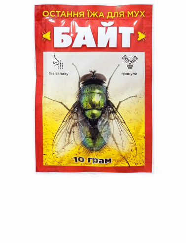 Засіб від комах порошок 10г Байт