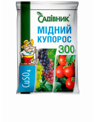 Купорос медный 300г Садівник