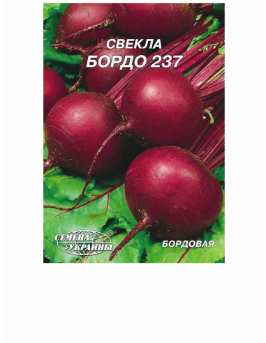 Семена буряк рс 20г БОРДО 237 (уп10шт)