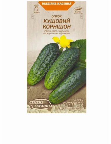 Семена огурец корнишон рс 1г КОРНИШОН КУСТОВОЙ (уп10шт)