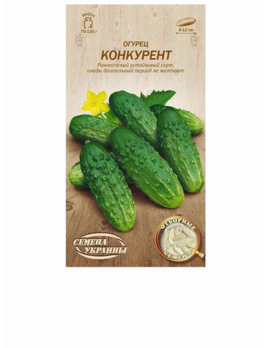 Насіння огірок рс 1г ОВ КОНКУРЕНТ (уп10шт)