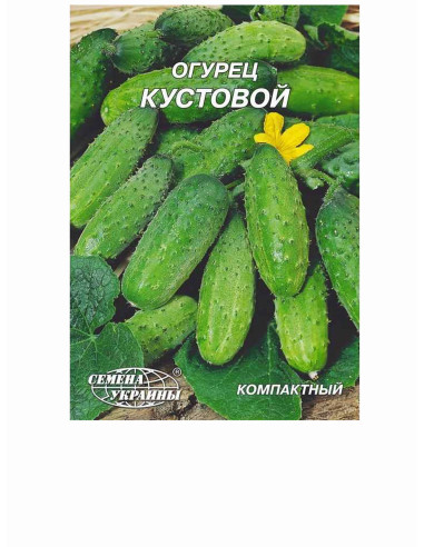 Насіння огірок рс 10г КУЩОВИЙ (уп10шт)