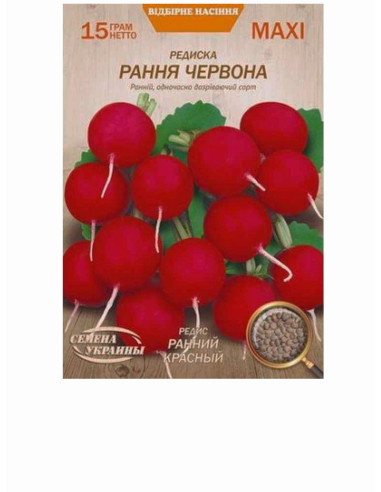 Насіння редис рс 15г РАННІЙ ЧЕРВОНИЙ (уп10шт)