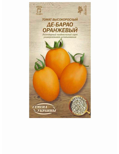 Насіння томат високорослий пс 0,1г ОВ ДЕ-БАРАО ПОМАРАНЧЕВИЙ (уп10шт)