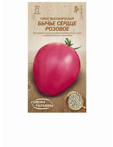 Насіння томат високорослий сс 0,1г ОВ ВОЛОВЕ СЕРЦЕ РОЖЕВЕ (уп10шт)