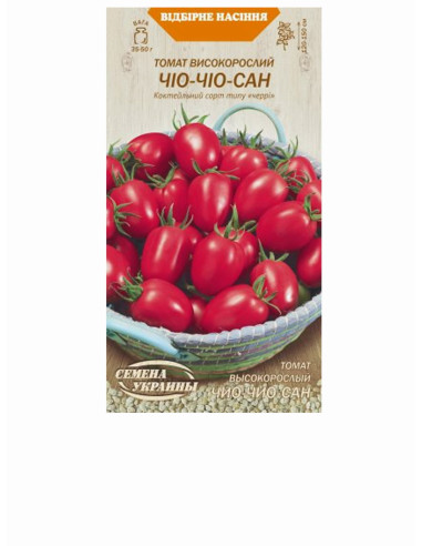 Насіння томат високорослий сс 0,1г ЧІО-ЧІО-САН (уп10шт)