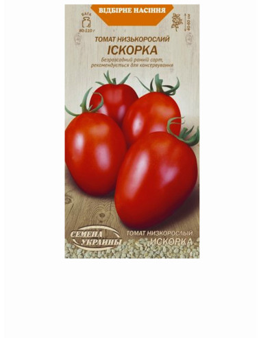 Насіння томат низькорослий рс 0,2г ІСКОРКА (уп10шт)