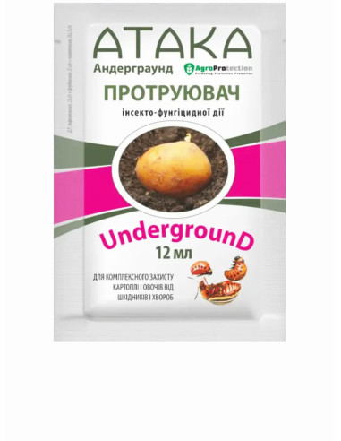 Протравитель 12мл Атака Underground