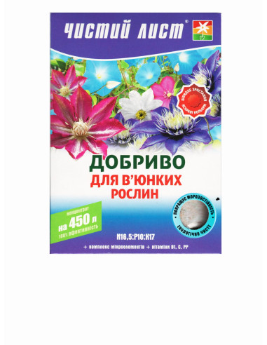 Сухое удобрение 300г для вьющихся Квітофор