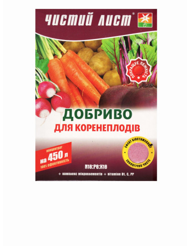 Сухе добриво 300г для корнеплодів Квітофор