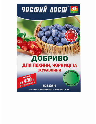 Сухе добриво 300г для лохини та чорниці Квітофор