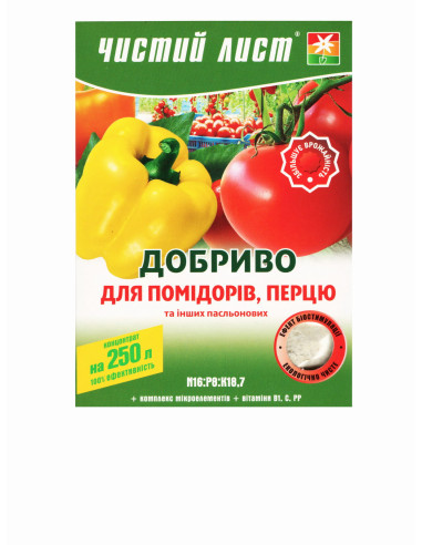 Сухое удобрение 300г для помидор и перца Квітофор