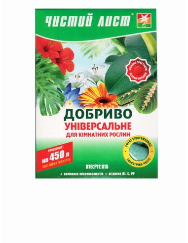 Сухе добриво 300г універсальне для кімнатних Квітофор