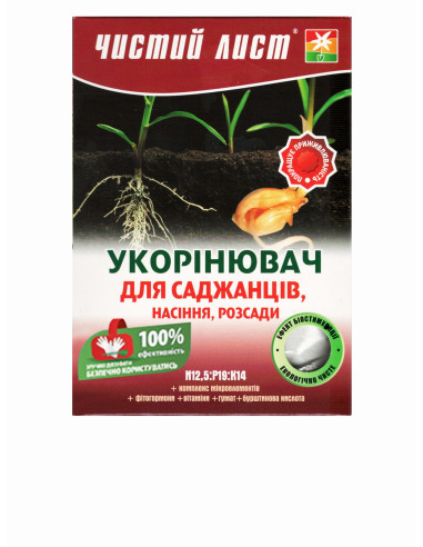 Сухе добриво 900г укорінювач Квітофор