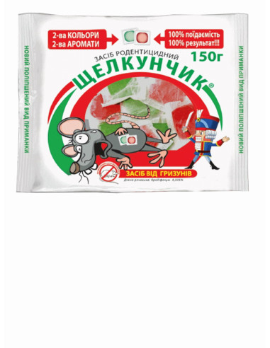 Тестовая приманка 150г Щелкунчик