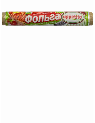 Фольга пищевая10м Appetito